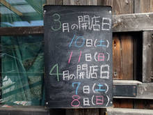 pan180308.jpg