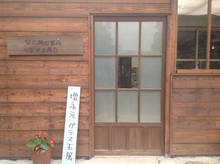 masu002.jpg