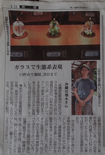 masu031.jpg