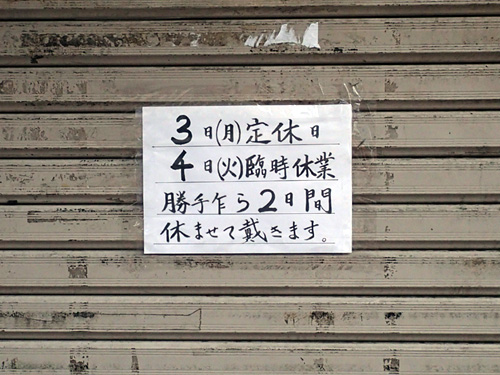 sd002.jpg