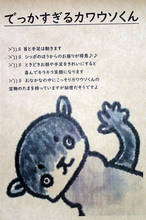 ukk001.JPG