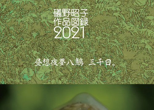 zuroku03.jpg