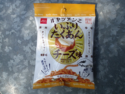 igP9130340.jpg