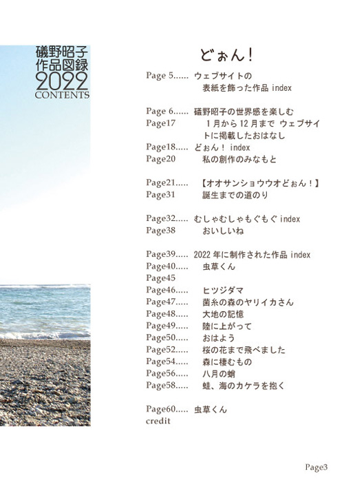 p03.jpg