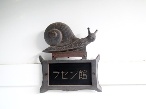 PB250312.JPG