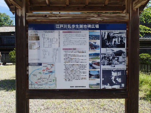 P7270180.JPG