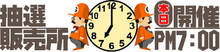 clock07today.jpg